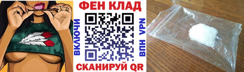 kraken маркетплейс  Тимашёвск  Амфетамин Розовый  закладки 