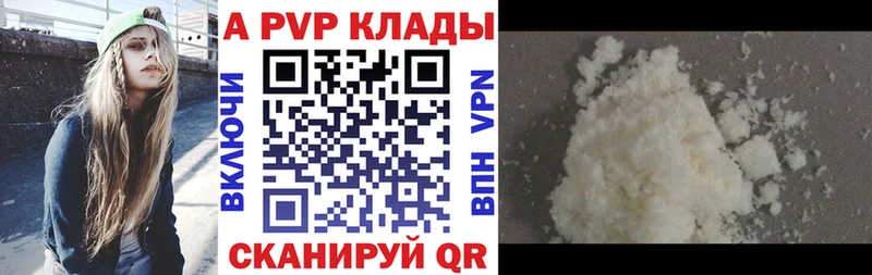 кракен сайт  сайты даркнета какой сайт  А ПВП СК КРИС  цены   Тимашёвск 
