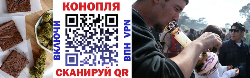 даркнет формула  магазин продажи наркотиков  Тимашёвск  Еда ТГК конопля 