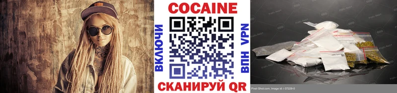 купить   Тимашёвск  КОКАИН Колумбийский 