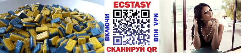 mega ССЫЛКА Тимашёвск ЭКСТАЗИ MDMA