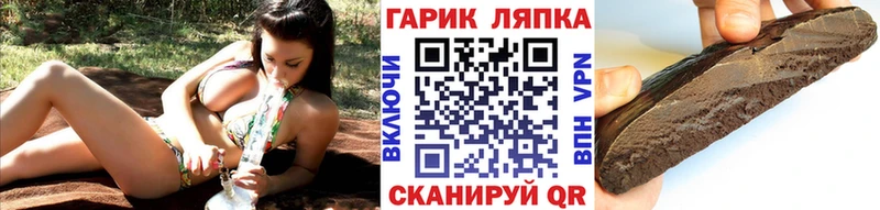 купить   Тимашёвск  Гашиш хэш 
