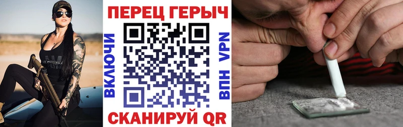 ГЕРОИН гречка Тимашёвск