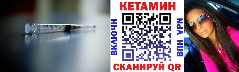 hydra зеркало Тимашёвск КЕТАМИН VHQ