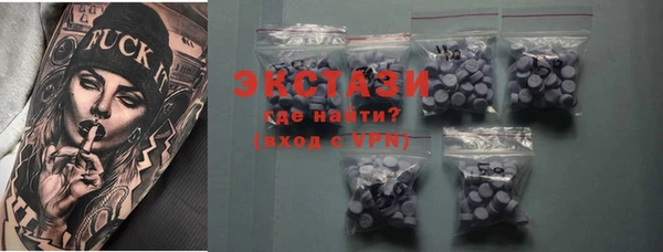 эйфоретик Лагань