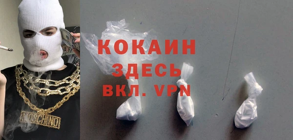кокс Куйбышев