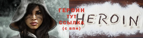 сатива Кулебаки