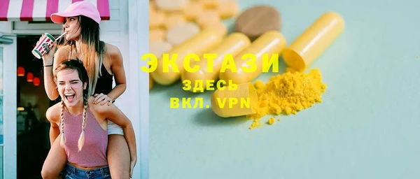 спиды Кукмор