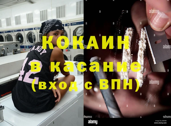 спиды Кукмор