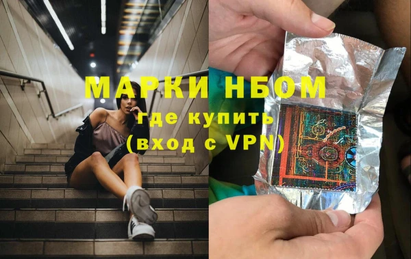 2c-b Ладушкин