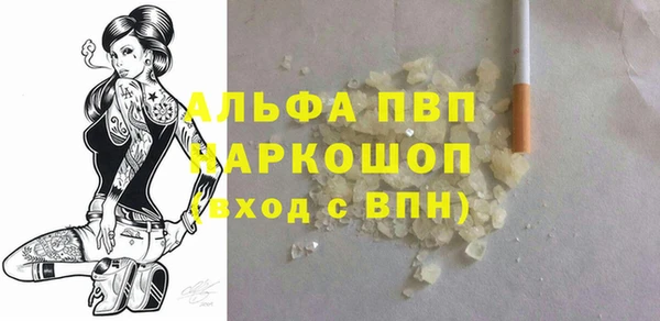 эйфоретик Лагань