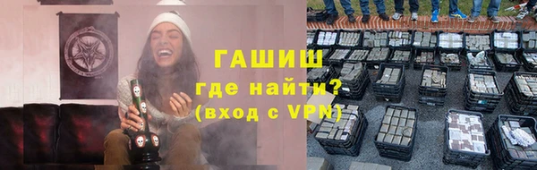 кокс Куйбышев