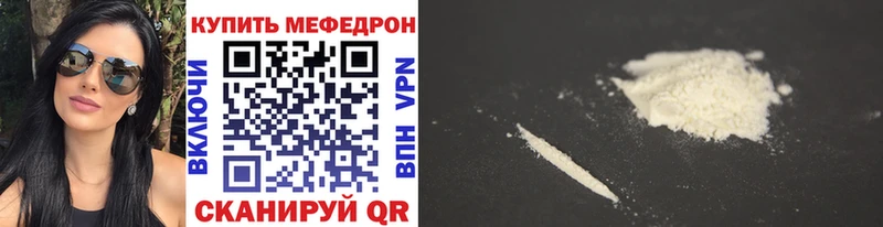 наркошоп  Тимашёвск  Меф mephedrone 