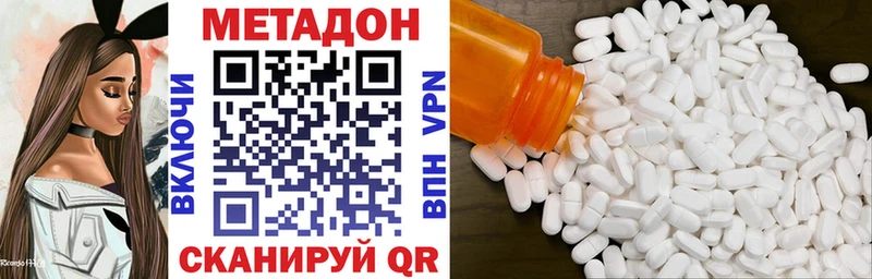 МЕТАДОН VHQ  гидра сайт  Тимашёвск 