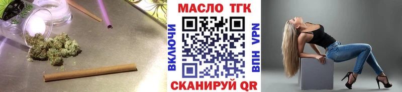 где купить наркотик  Тимашёвск  Дистиллят ТГК THC oil 